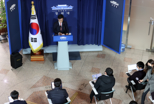 강민석 청와대 대변인이 14일 청와대 춘추관에서 박근혜 전 대통령 형 확정과 관련해 브리핑하고 있다. 연합뉴스.